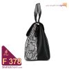 الگوی کیف دستی زنانه چرمی مدل سدنا F378