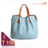 الگوی کیف دستی زنانه چرمی مدل تمنا T 150